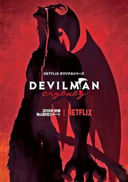 مسلسل Devilman Crybaby الموسم الاول االحلقة 5 مترجمة