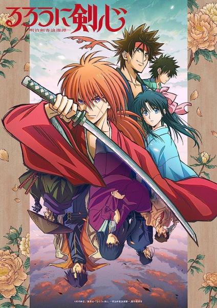 انمي Rurouni Kenshin: Meiji Kenkaku Romantan (2023) الحلقة 2 مترجمة