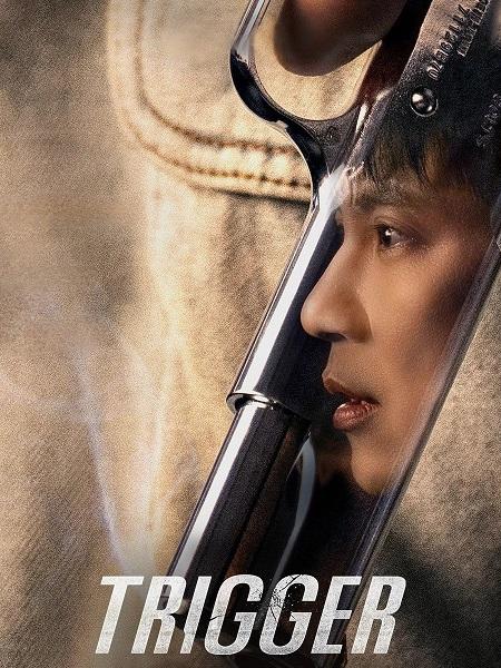 مسلسل الزناد Trigger الموسم الاول الحلقة 9 مترجمة