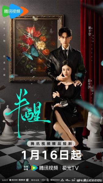 مسلسل شبه مستيقظ Half-Awake الحلقة 5 مترجمة