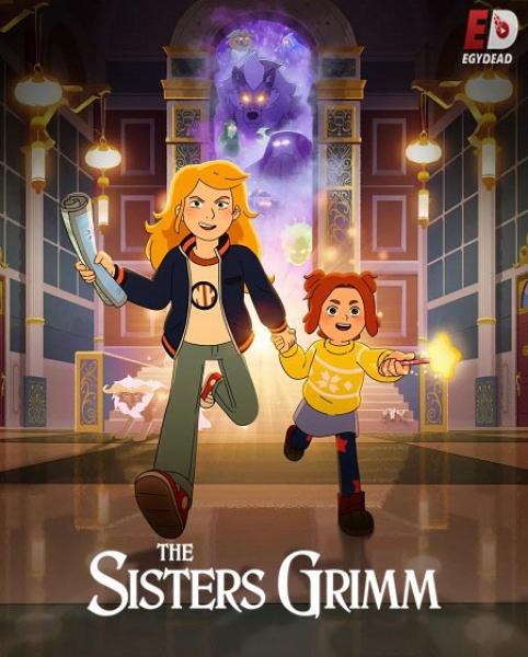 مسلسل The Sisters Grimm الموسم الاول الحلقة 6 والاخيرة مترجمة
