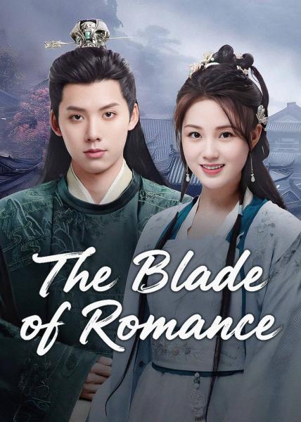 مسلسل شفرة الرومانسية The Blade of Romance الحلقة 12 مترجمة