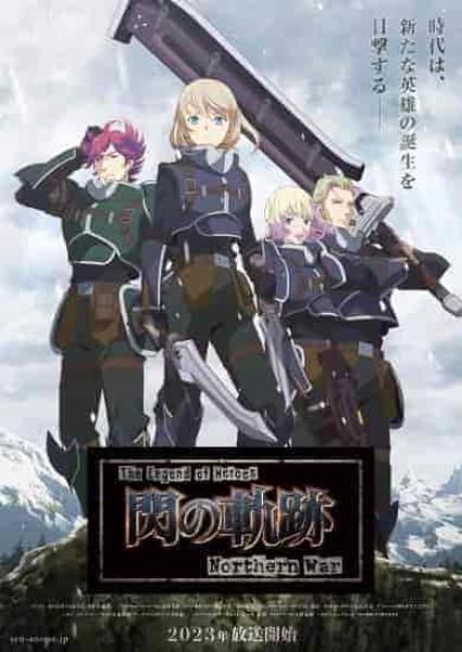 انمي The Legend of Heroes: Sen no Kiseki – Northern War الحلقة 2 مترجمة