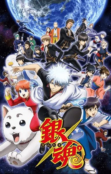 انمي Gintama الموسم الاول الحلقة 159