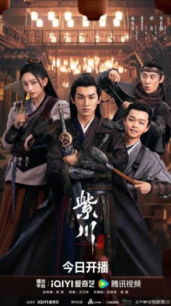 مسلسل الاخوة الابدية Eternal Brotherhood الموسم الثاني الحلقة 21 مترجمة