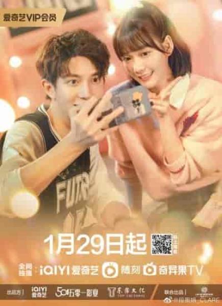 مسلسل الحب المجهول للفتاة العمياء When I See Your Face الحلقة 14 مترجمة