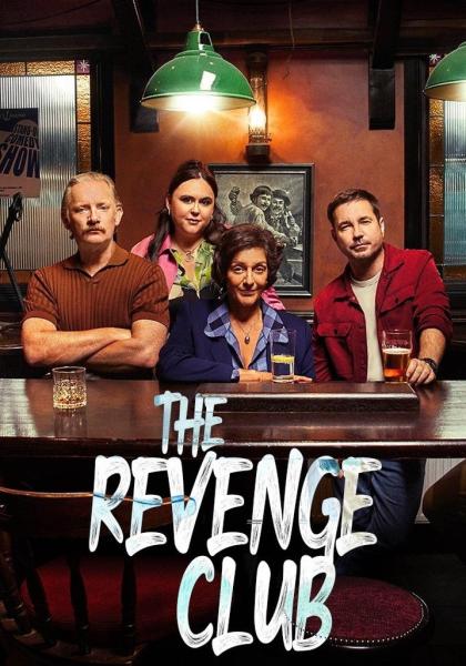 مسلسل The Revenge Club الموسم الاول الحلقة 3 مترجمة