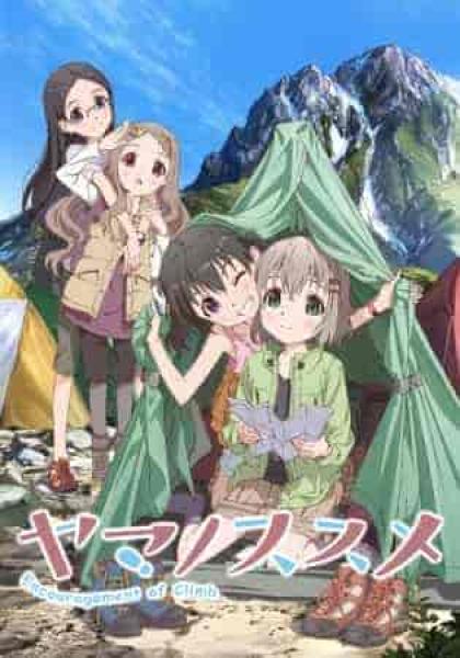 انمي Yama no Susume: Next Summit الموسم الرابع الحلقة 2 مترجمة