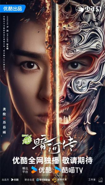 مسلسل نهر الدم Blood River الحلقة 37 مترجمة