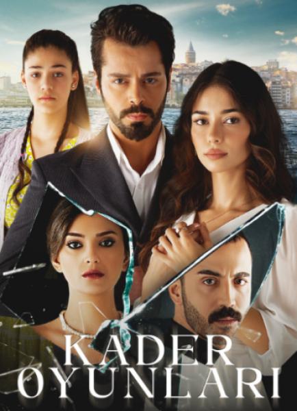 مسلسل باهار العاب القدر الموسم الاول الحلقة 1 مدبلجة