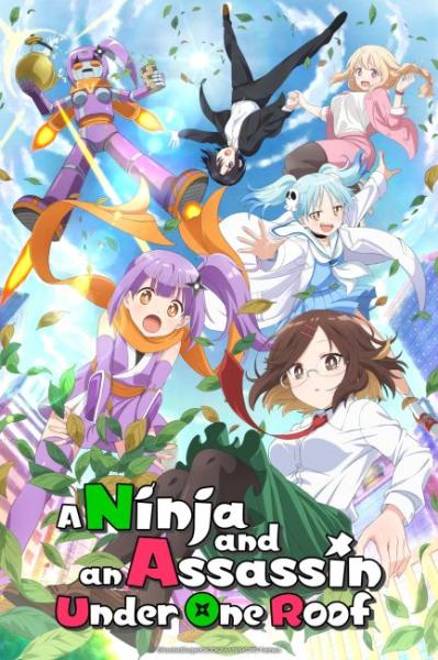 انمي Ninja to Koroshiya no Futarigurashi الحلقة 6 مترجمة