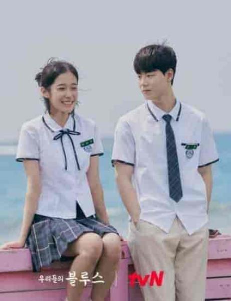 مسلسل Our Blues الحلقة 5 مترجمة