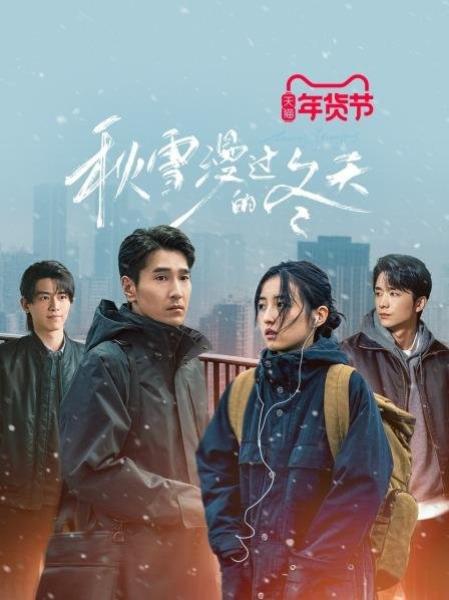 مسلسل غرباء محبون Loving Strangers الحلقة 14 مترجمة