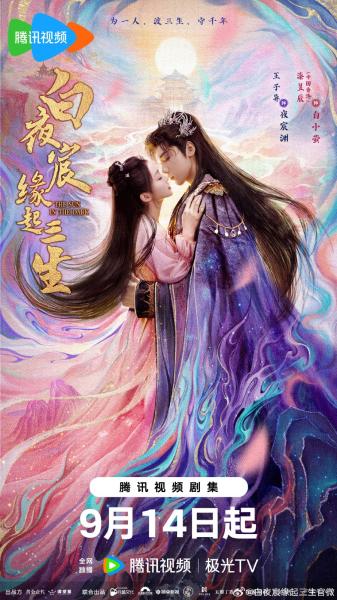 مسلسل الشمس في الظلام The Sun in the Dark الحلقة 18 مترجمة