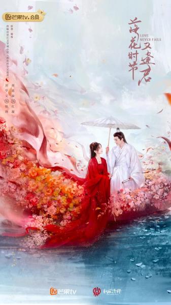 مسلسل الحب لا يفشل ابدا Love Never Fails الحلقة 3 مترجمة