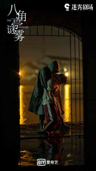 مسلسل الجناح The Pavilion الحلقة 6 مترجمة