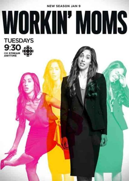 مسلسل Workin Moms الموسم الثاني الحلقة 4