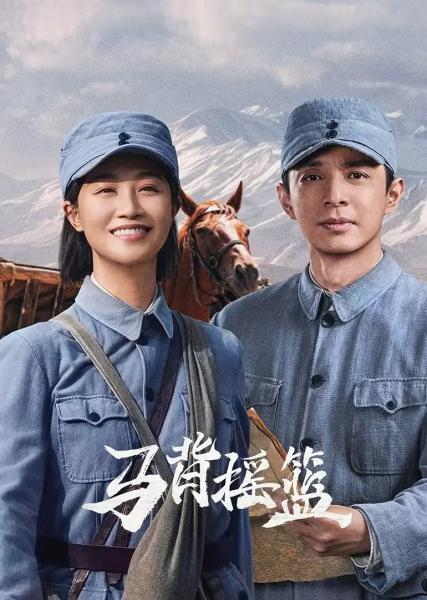 مسلسل المهد الاحمر The Red Cradle الحلقة 3 مترجمة