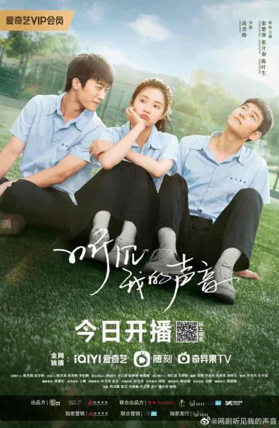 مسلسل استمع لصوتي Hello, My Noisy MP3 الحلقة 8 مترجمة