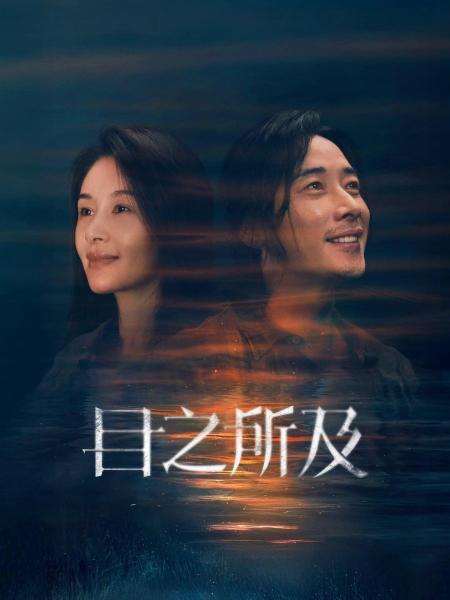 مسلسل الحبيب Beloved الحلقة 11 مترجمة