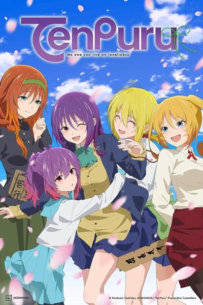 انمي Temple الحلقة 4 الرابعة مترجمة