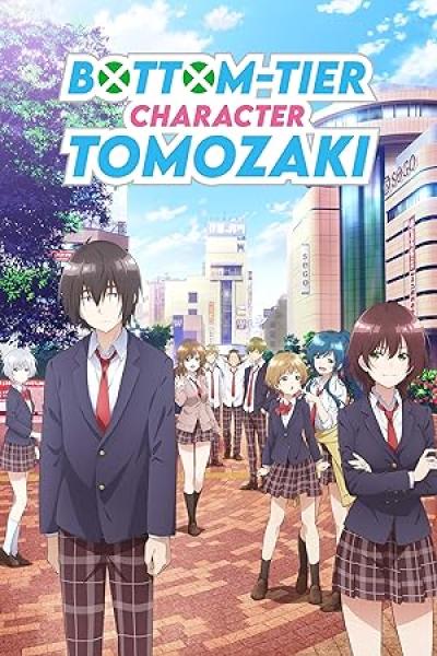 انمي Jaku-Chara Tomozaki-kun الحلقة 1 مترجمة