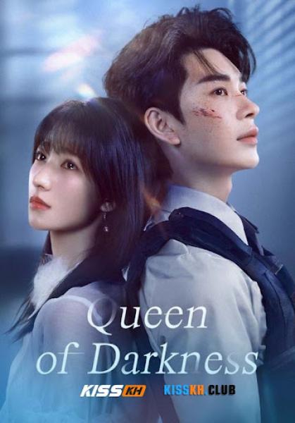 مسلسل ملكة الظلام Queen of Darkness الحلقة 2 مترجمة