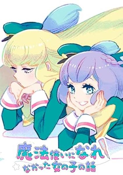 انمي Mahoutsukai ni Narenakatta Onnanoko no Hanashi الحلقة 8 مترجمة