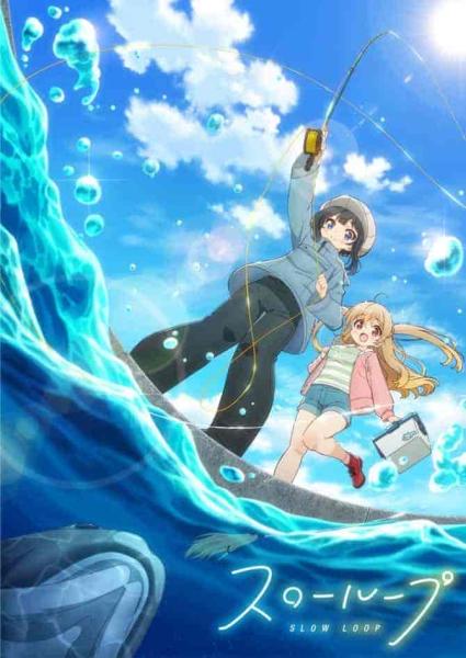 انمي Slow Loop الحلقة 11 الحادية عشر مترجمة