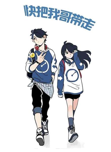 انمي !Ani ni Tsukeru Kusuri wa Nai الموسم الخامس الحلقة 2 مترجمة