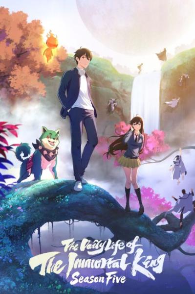 انمي Xian Wang de Richang Shenghuo الموسم الخامس الحلقة 5 مترجمة