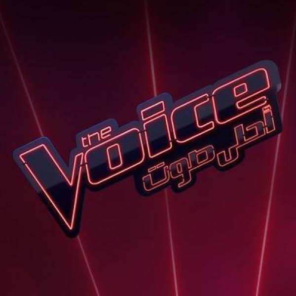 برنامج The Voice احلي صوت الموسم السادس الحلقة 1 الاولي