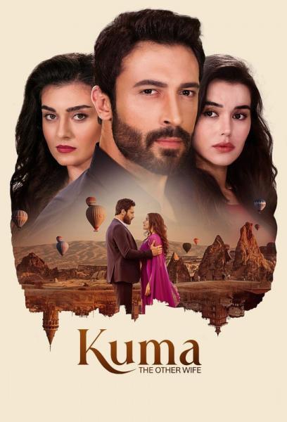 مسلسل الزوجة الاخرى Kuma الموسم الاول الحلقة 20 مترجمة