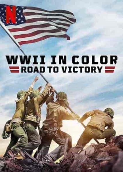 مسلسل WWII in Color: Road to Victory الموسم الاول الحلقة 6 مترجمة