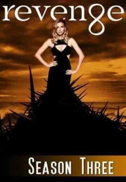 مسلسل Revenge مترجم الموسم الثالث الحلقة 19