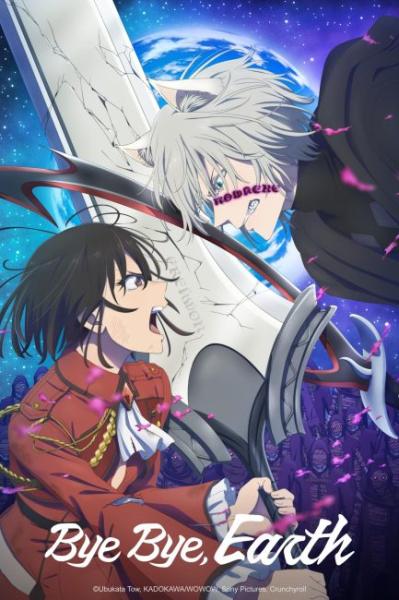 انمي Bye Bye Earth الموسم الثاني الحلقة 3 مترجمة