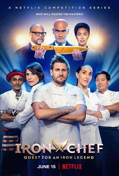 برنامج Iron Chef: Quest for an Iron Legend الموسم الاول الحلقة 7 مترجمة