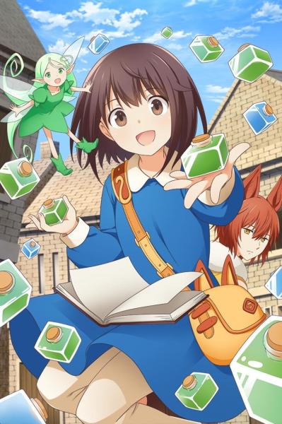 انمي Potion Wagami wo Tasukeru الموسم الاول الحلقة 9 مترجمة