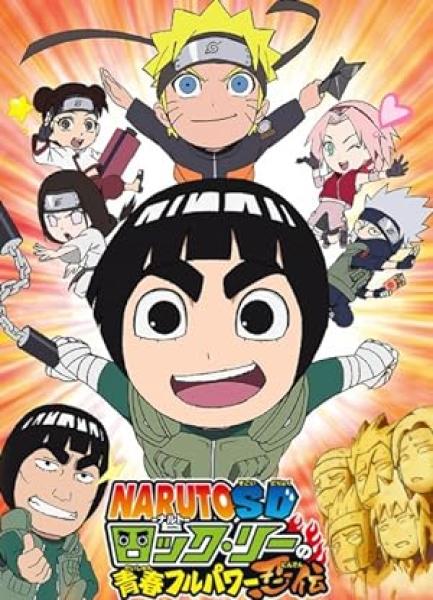 انمي Naruto SD Rock Lee no Seishun Full-Power Ninden الحلقة 50 مترجمة