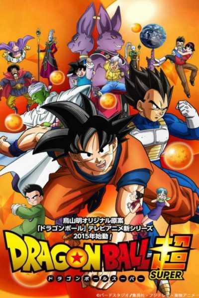 انمي  Dragon Ball Super الحلقة 17 مترجمة