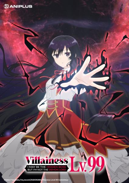 انمي Akuyaku Reijou Level 99 الحلقة 11 مترجمة