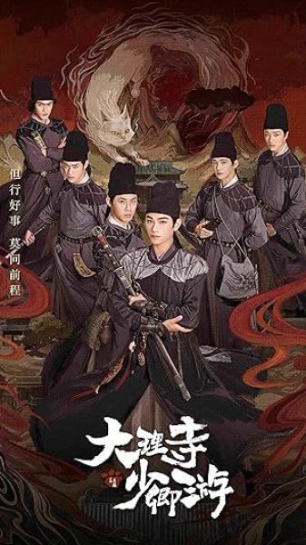 مسلسل اسطورة القطة البيضاء White Cat Legend الحلقة 22 مترجمة