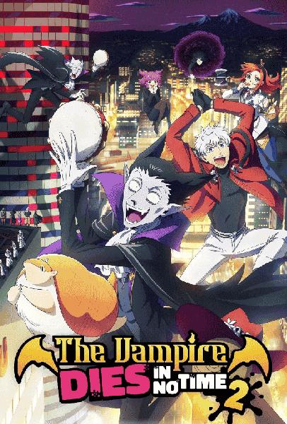 انمي Kyuuketsuki Sugu Shinu الموسم الثاني الحلقة 10 مترجمة