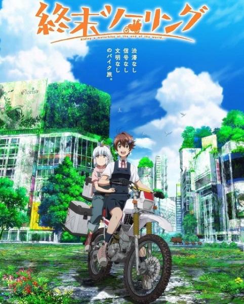 انمي Shuumatsu Touring الموسم الاول الحلقة 2 مترجمة