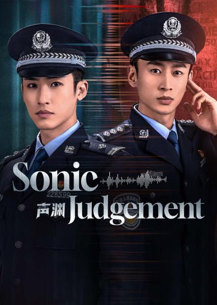مسلسل حكم سونيك Sonic Judgement الحلقة 4 مترجمة