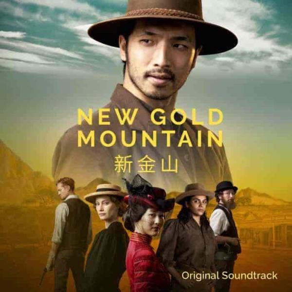 مسلسل New Gold Mountain الموسم الاول الحلقة 1 الاولي مترجمة