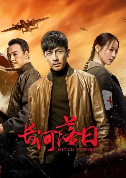 مسلسل غروب الشمس علي النهر River Sunset الحلقة 3 مترجمة