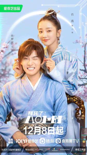 مسلسل ثمانية ساعات Eight Hours الحلقة 16 مترجمة