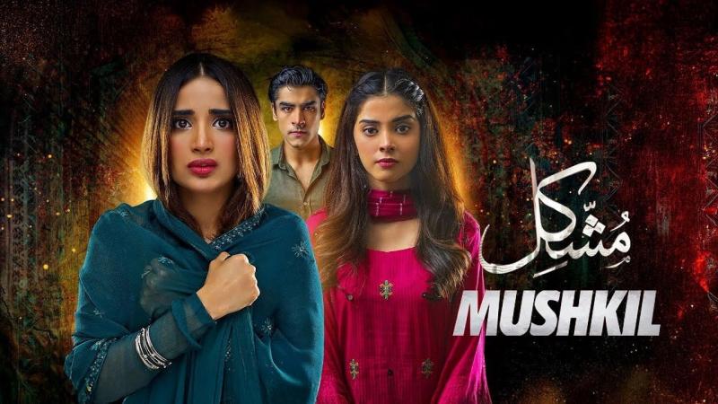 مسلسل مشكل الموسم الاول الحلقة 12 مدبلجة