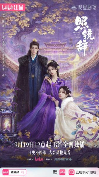 مسلسل مواجهة الذات Echoes of the Self الحلقة 14 مترجمة